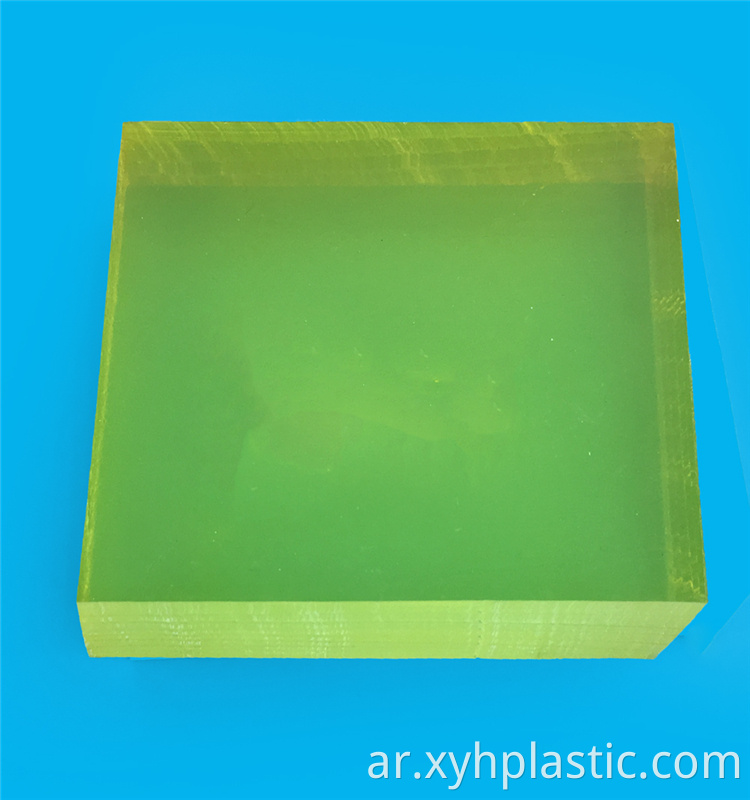 Transparent Clear PU Plates